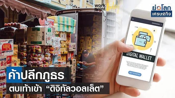 Dr. NUTTAPONG NAMSIRIKUL (POP) ครูพี่ป๊อป ดร. ณัฐพงศ์ นำศิริกุล News 5